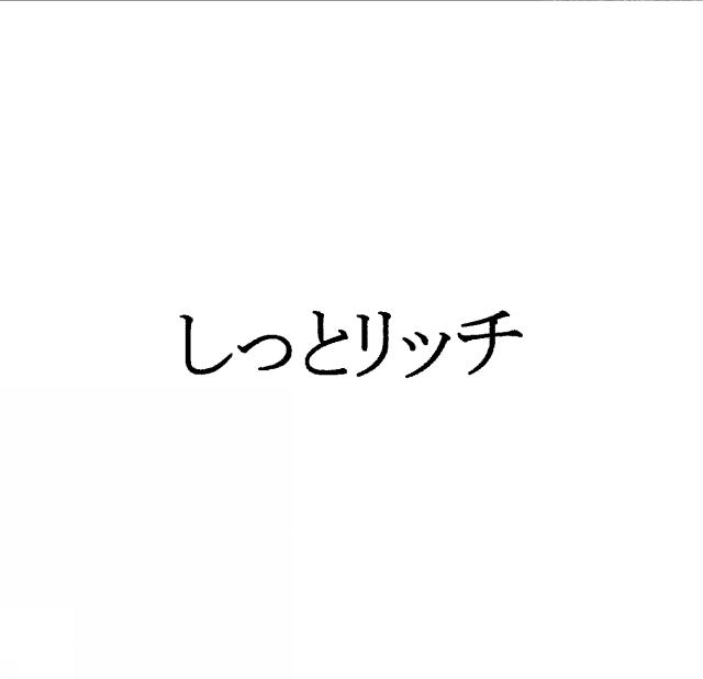 商標登録5284147