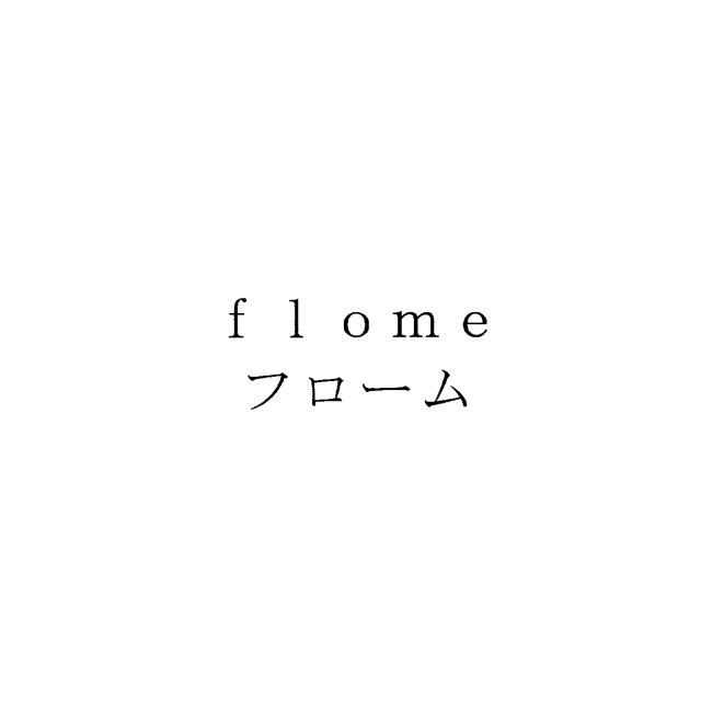 商標登録6407947