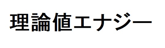 商標登録6738110