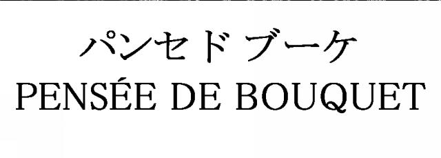 商標登録6186355