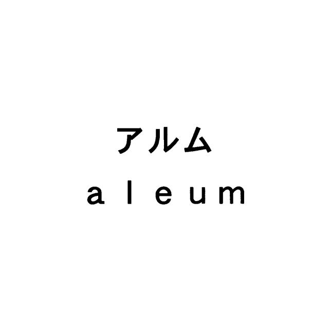商標登録6567369