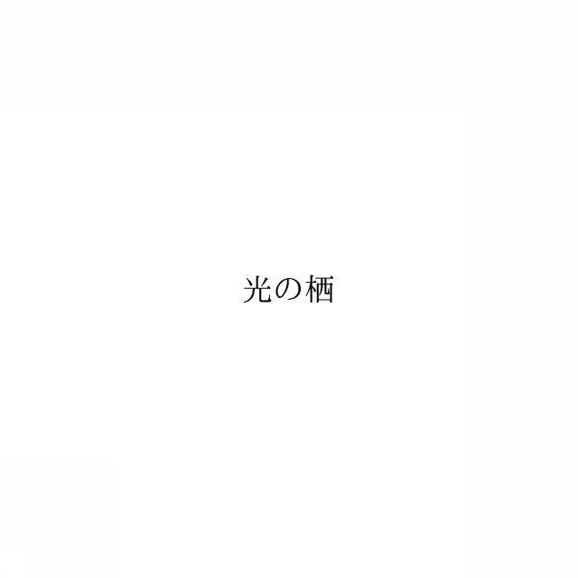 商標登録6567387