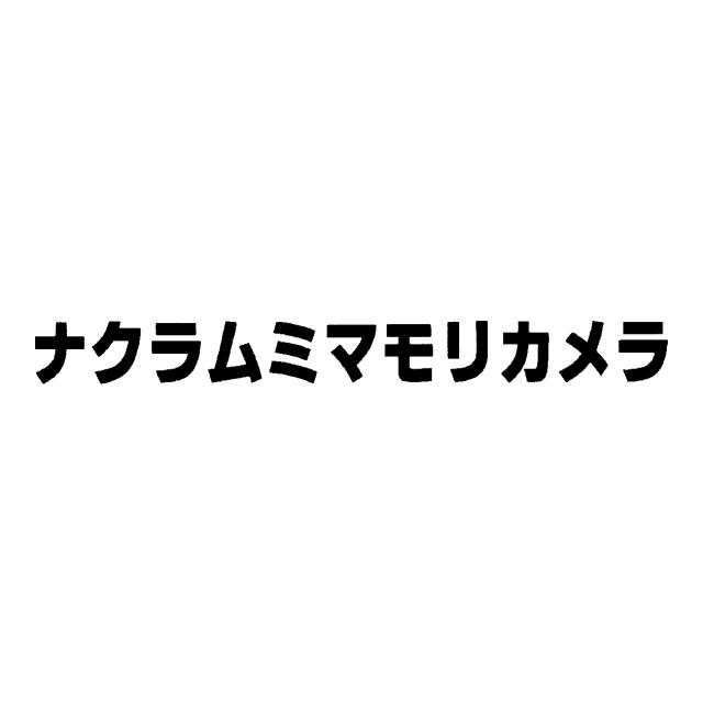 商標登録6846842