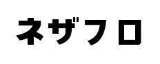 商標登録5296618