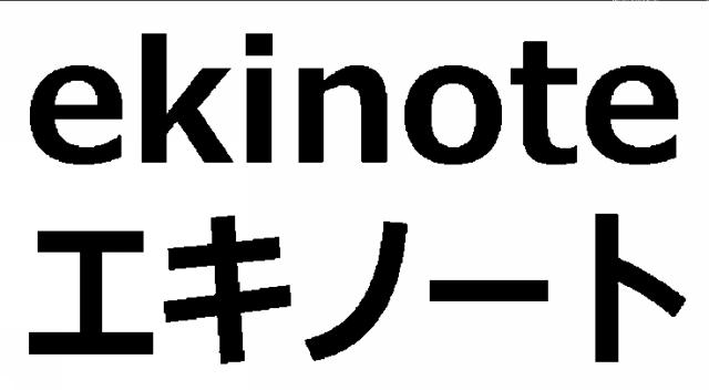 商標登録6567418