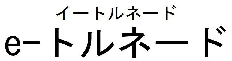 商標登録6738183