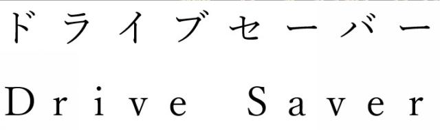 商標登録6285766