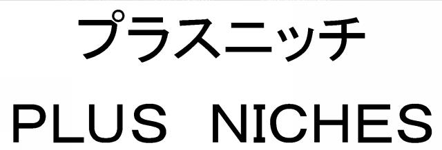 商標登録6285816