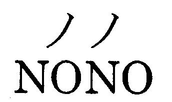 商標登録5296628