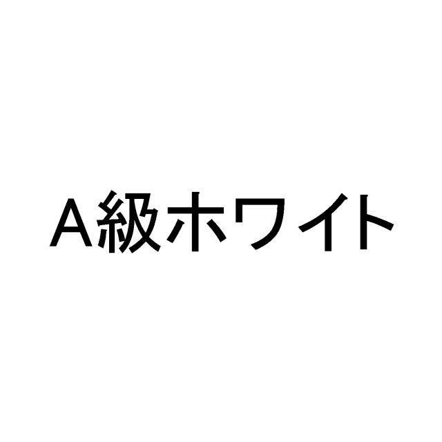 商標登録6567487