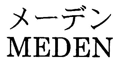 商標登録5296629