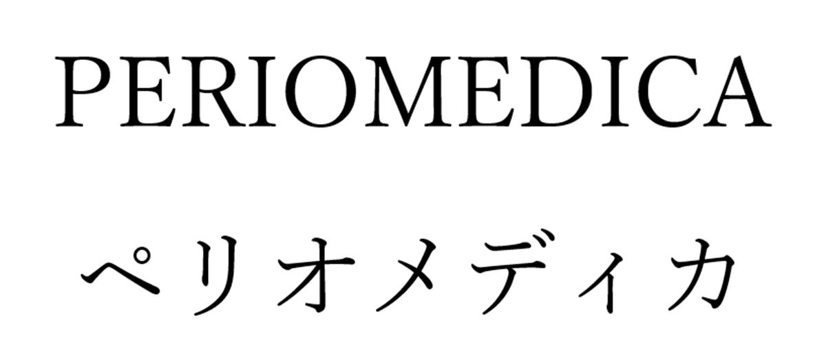 商標登録6846944