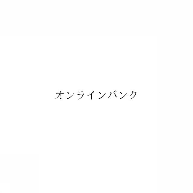 商標登録6112101