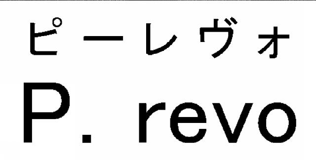 商標登録5915958