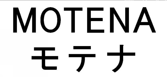 商標登録5915960