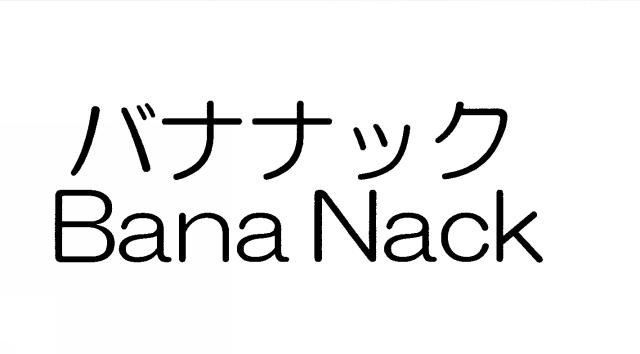 商標登録6847027