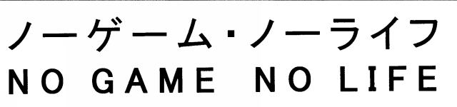 商標登録6186588