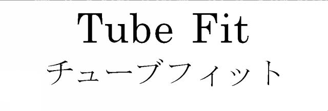 商標登録5540463