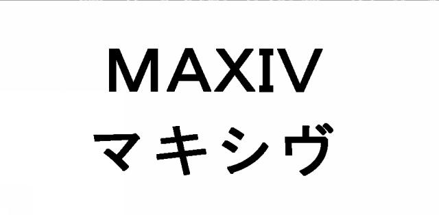 商標登録6084114