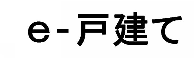 商標登録5468537