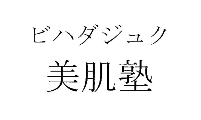 商標登録5823936