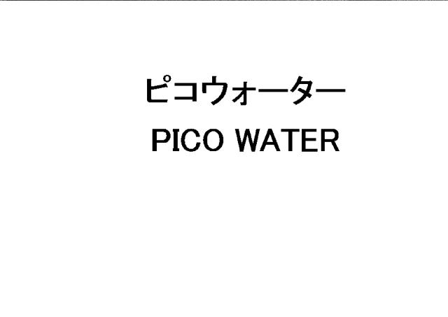 商標登録6084182