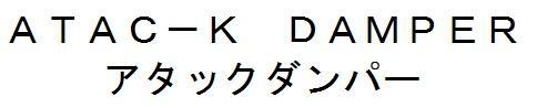 商標登録5915991