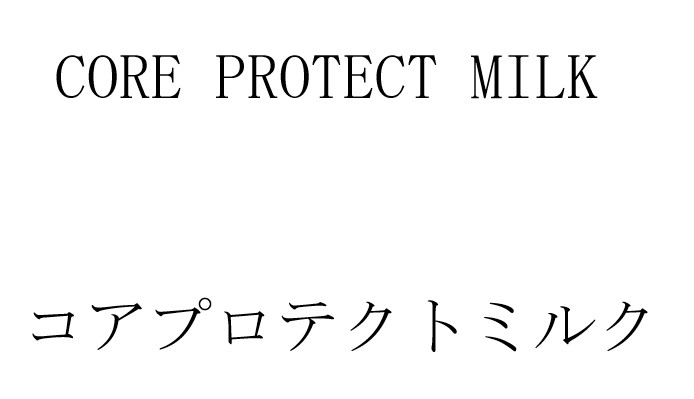商標登録6567754