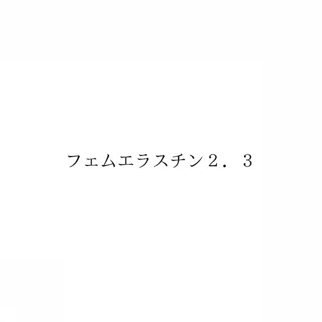 商標登録6961444