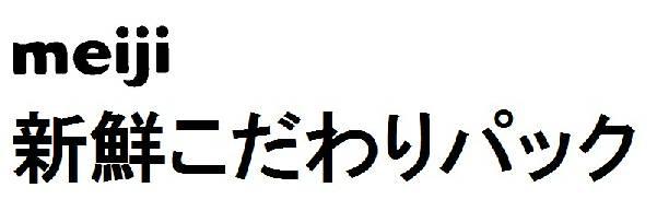 商標登録6186762