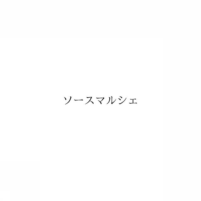 商標登録6408380