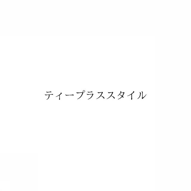 商標登録6738537