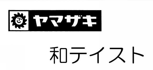 商標登録5736635