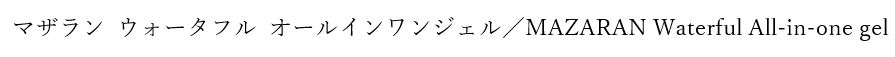 商標登録6567797