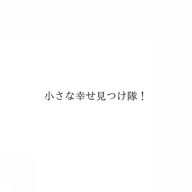 商標登録6738561