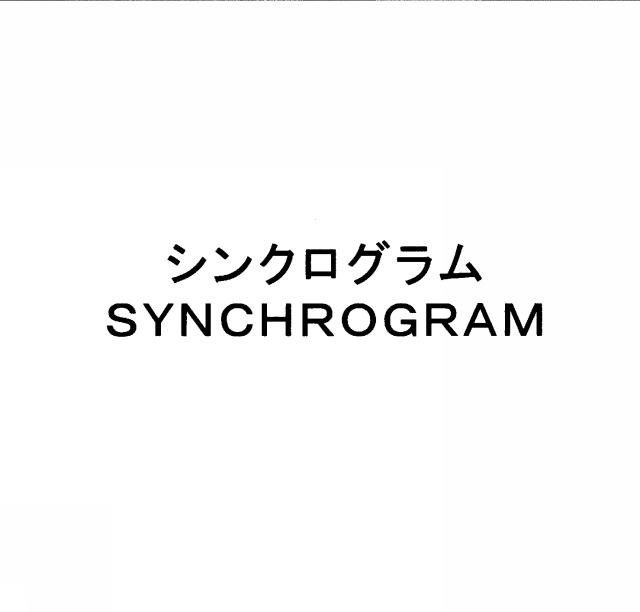 商標登録5736638