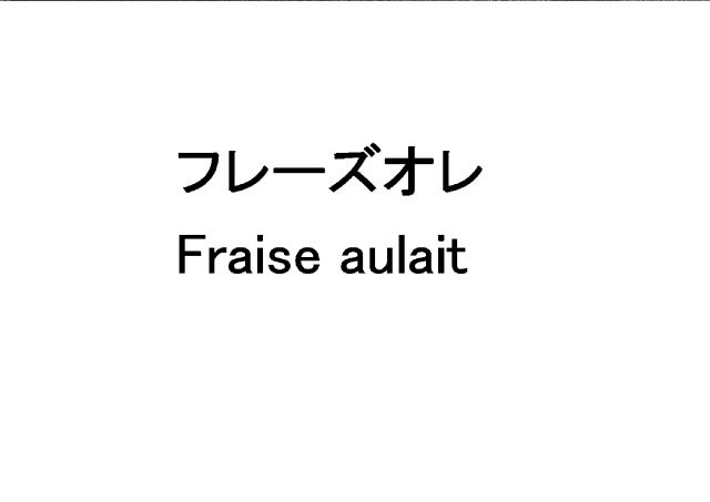 商標登録6408445