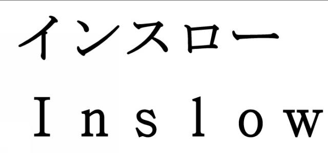 商標登録6084290