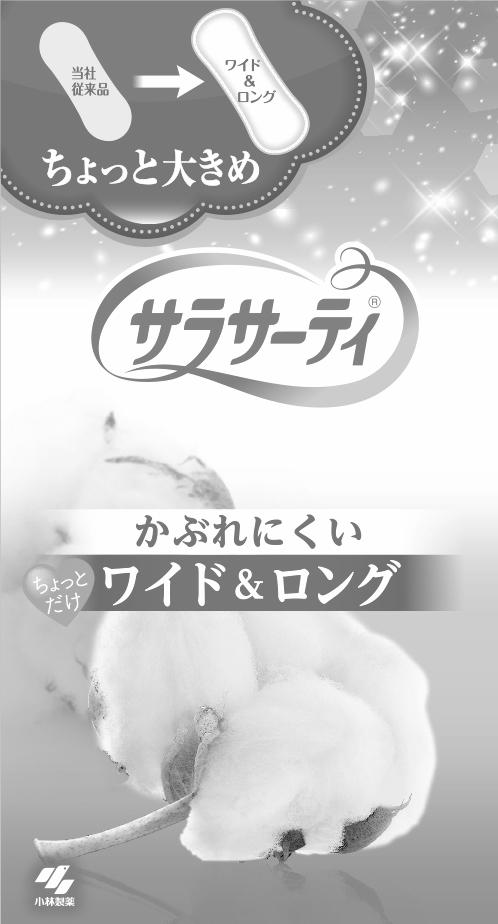 商標登録6084293