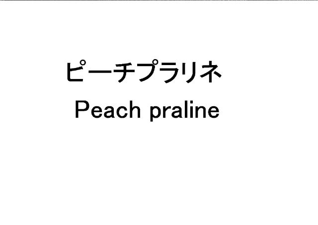 商標登録6408453