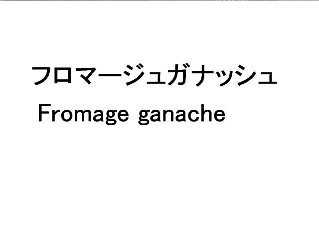 商標登録6408459