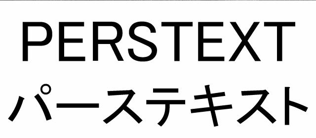 商標登録5736643