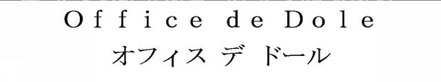 商標登録5823961