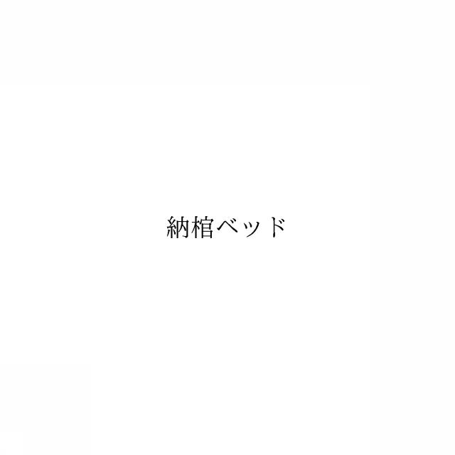 商標登録6408464