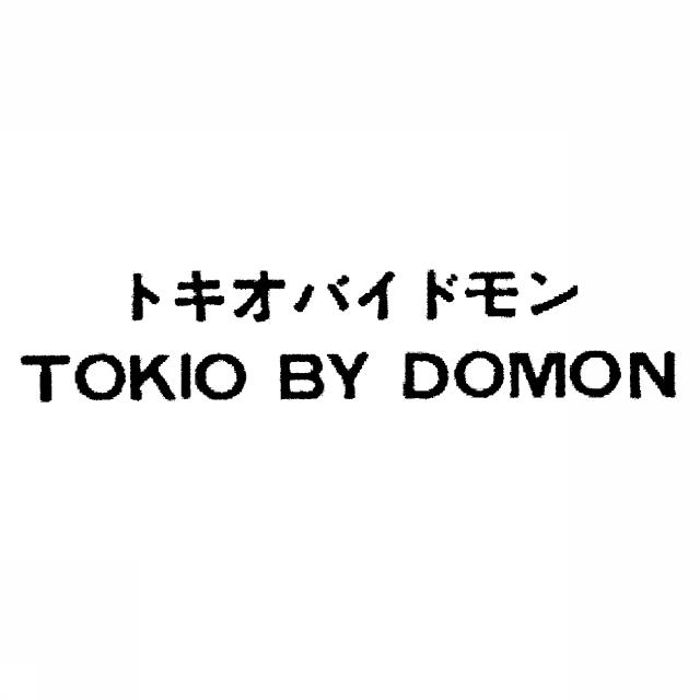 商標登録5468564