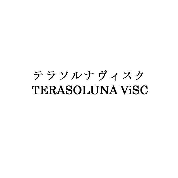 商標登録5373536
