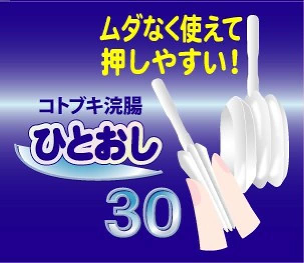 商標登録5386409