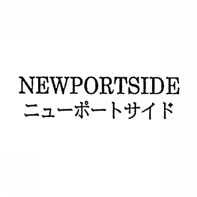 商標登録5468571