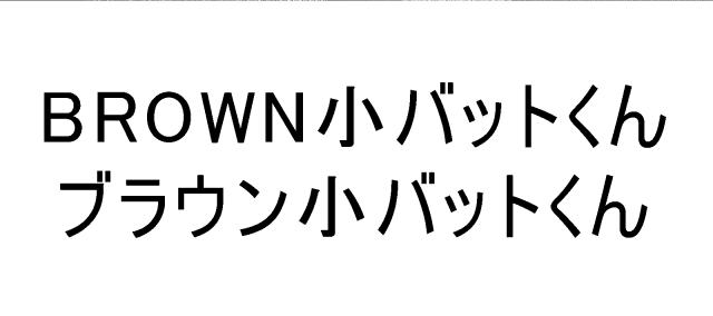 商標登録6847388