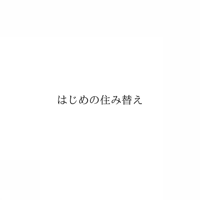 商標登録6738729